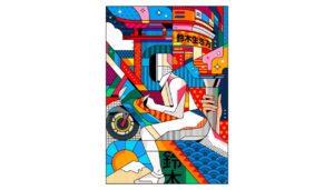 Suzuki-ARThletes-Burgman-400-Charity