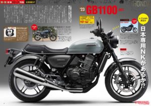 2112-034-honda-hawk1100-imagecg-00