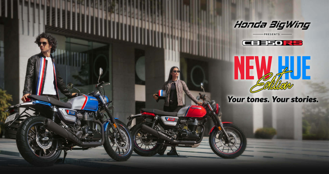 Honda CB350RS New Hue Edition Launched in India: Price, Features, and More